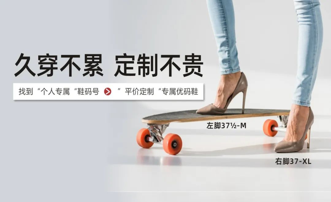 三句话带你了解品牌,3句话总结鞋子卖点