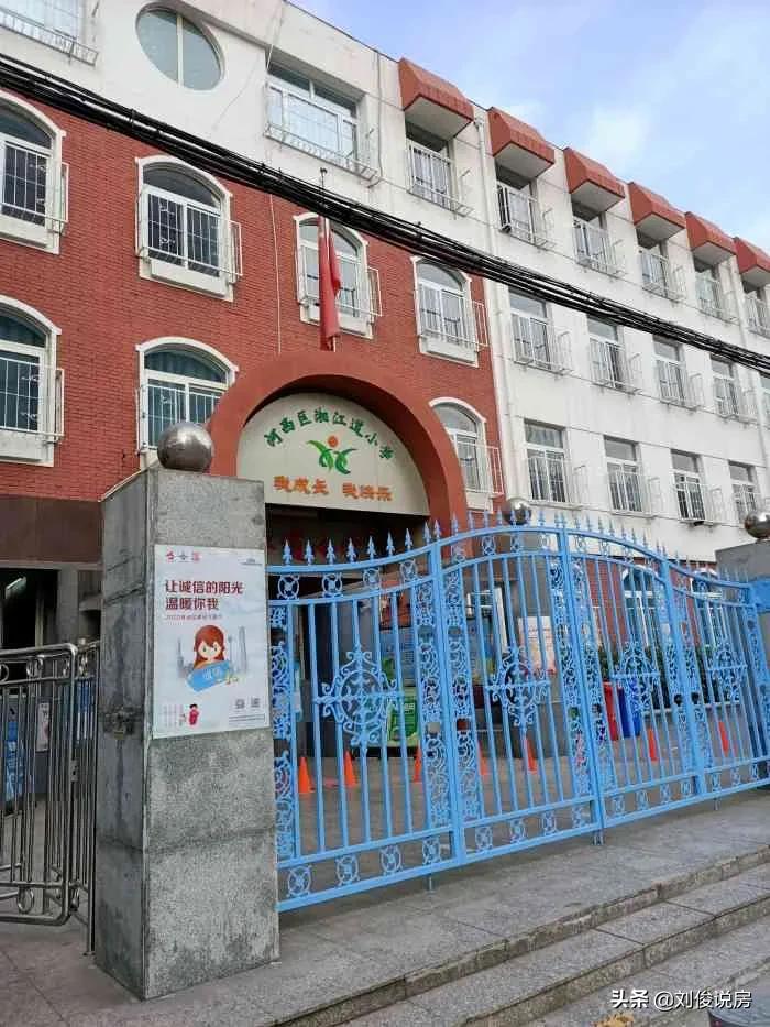 天津湘江道小学怎么样,天津湘江道小学视频