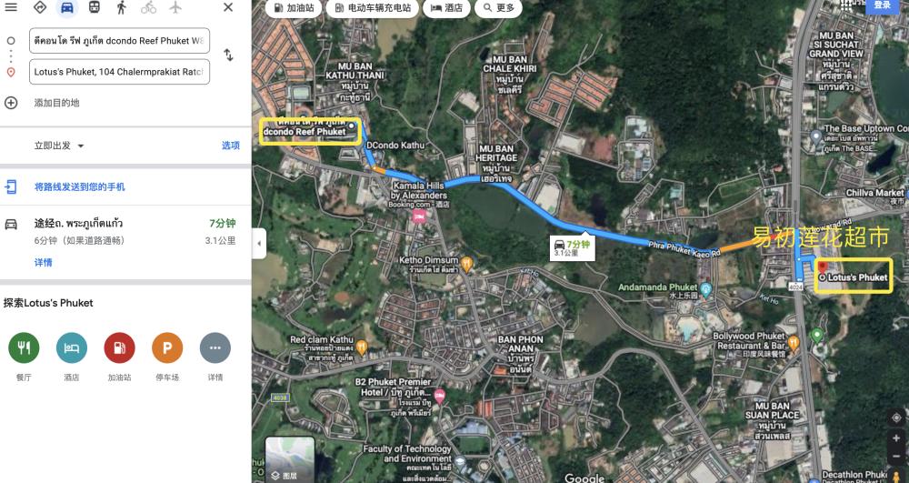 即将开盘的精装公寓,即将开盘的小户型公寓
