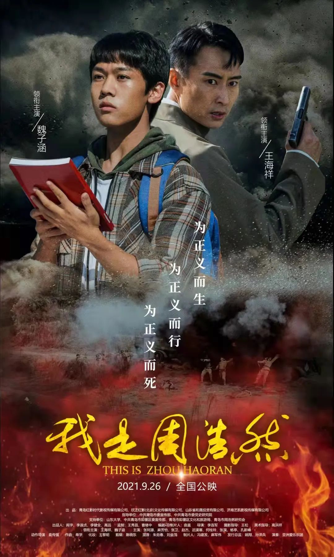 教育部中宣部推荐中小学生电影,教育部向全国中小学推荐优秀影片