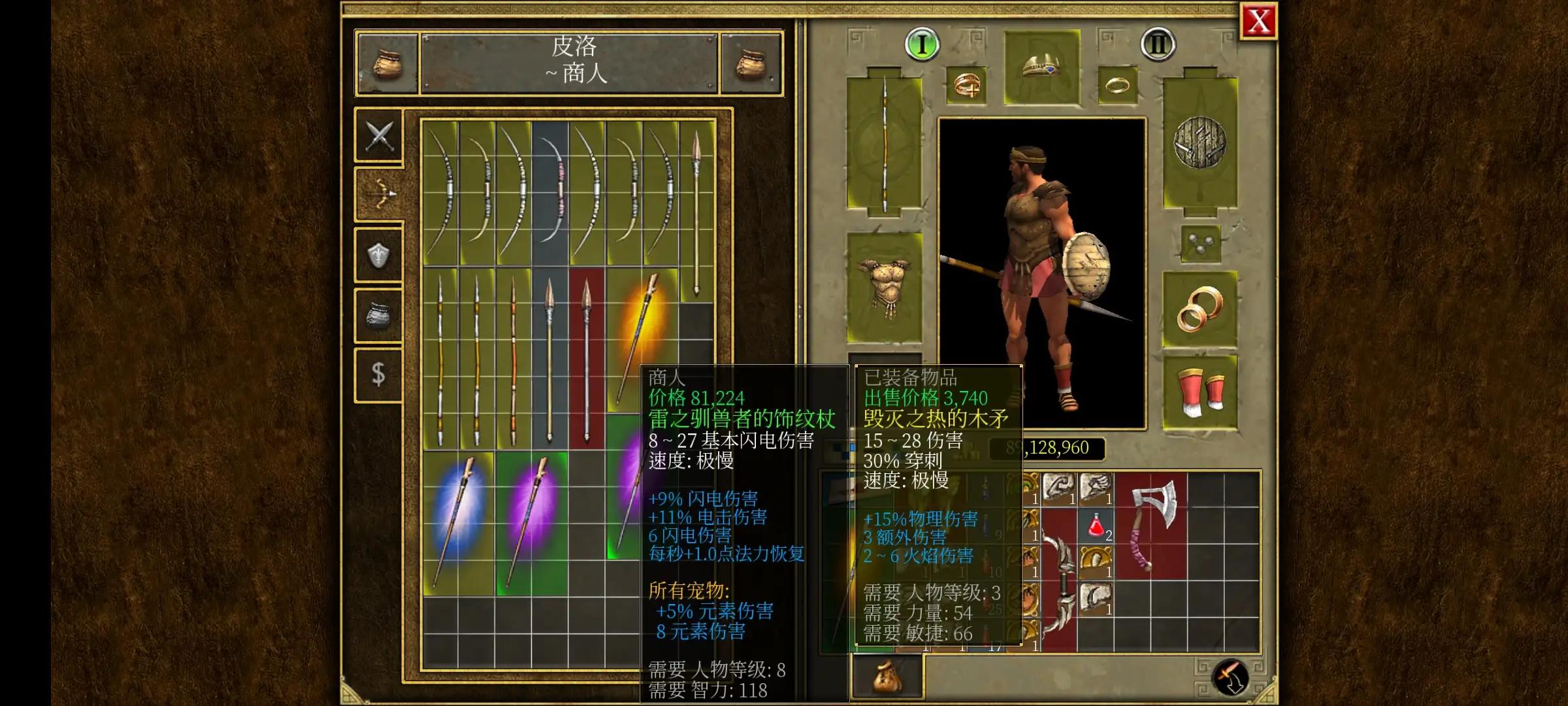 泰坦之旅高爆率手机版v1.0.19,泰坦之旅手机版2.10.10