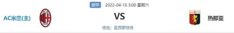 周五竞彩长串实单推荐,周五竞彩推荐两场荷乙赛事
