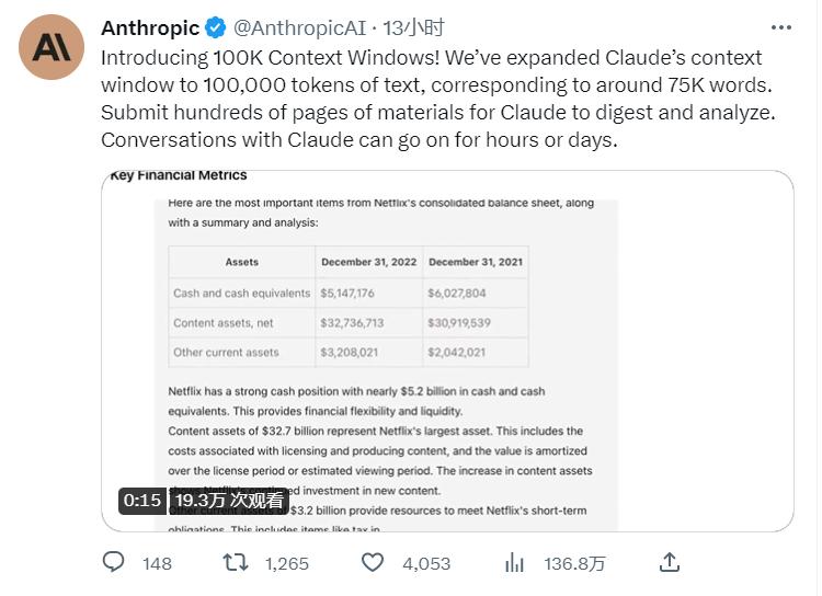 女网红AI约会年入4亿；讯飞辟谣“套壳ChatGPT”丨AIGC大事日报