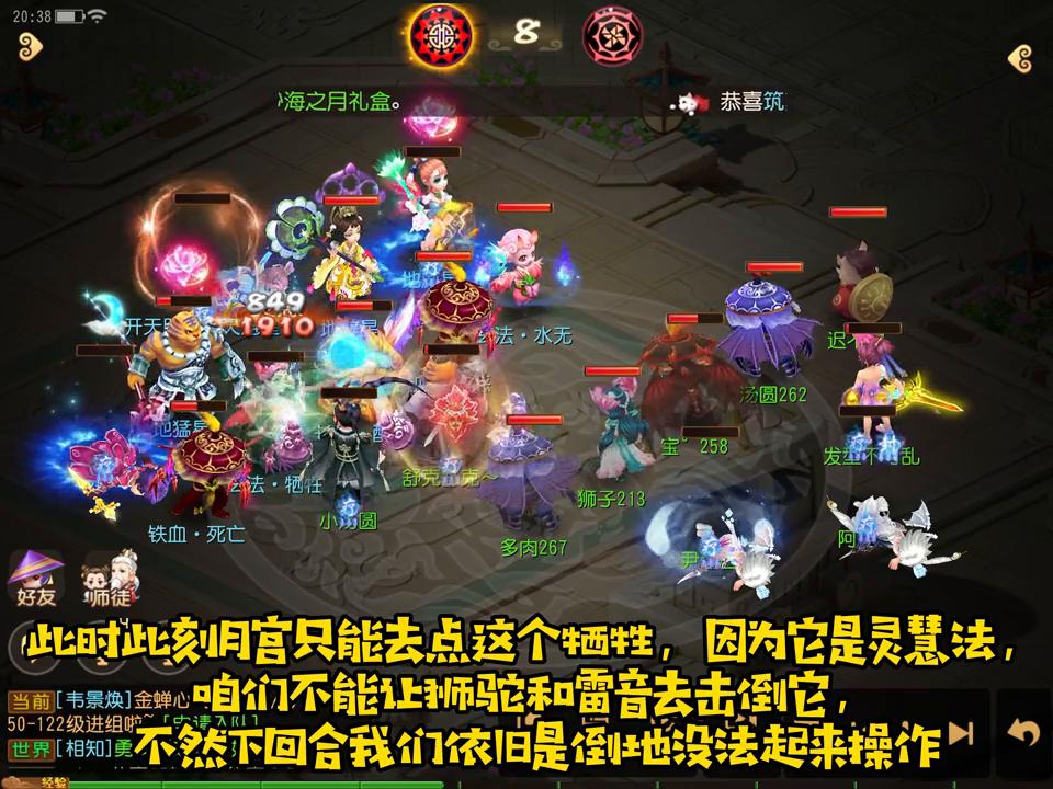 梦幻西游濒临死亡怎么办,梦幻地府被削弱