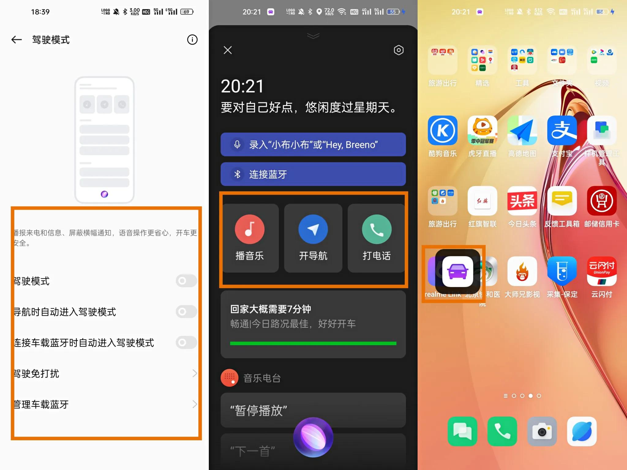 oppo手机有没有车钥匙功能,oppo能不能绑车钥匙