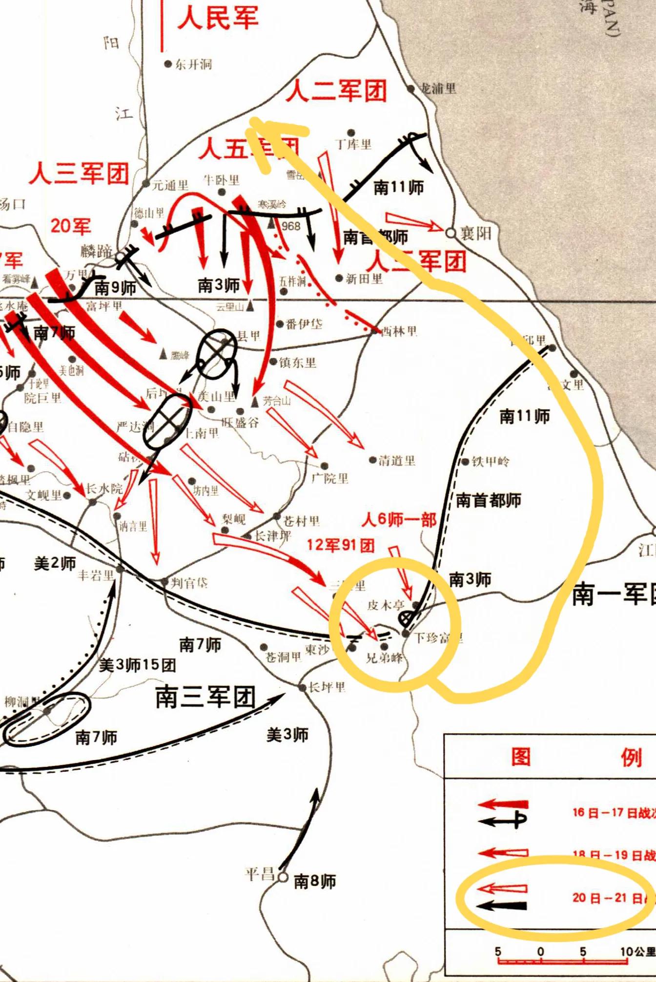 为战而生--第五次战役中的12军*战野**二分院