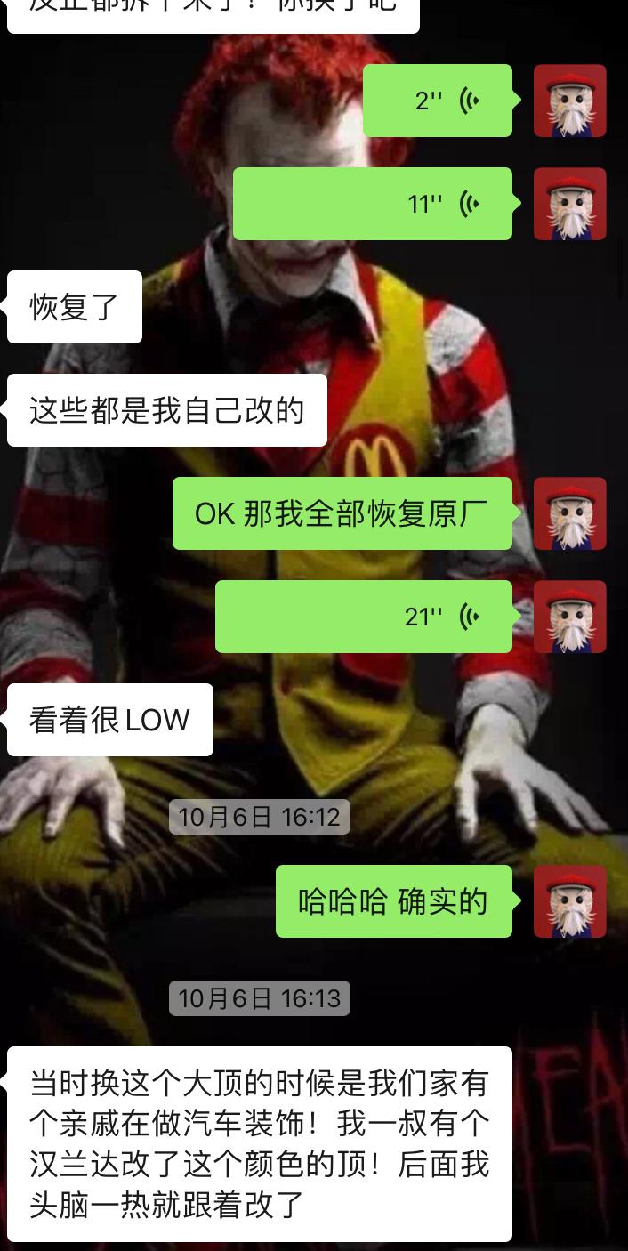 丰田霸道翻新全过程,丰田霸道全车整备翻新费用