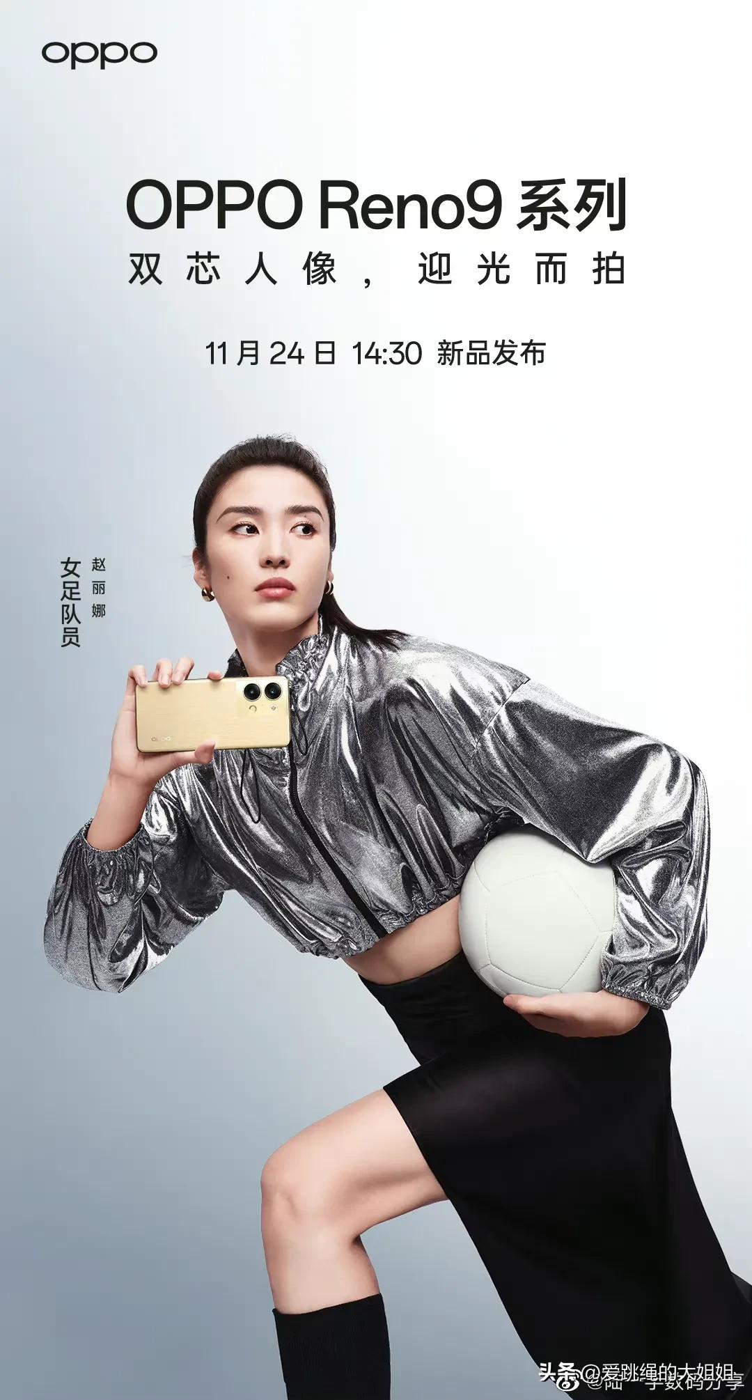 最美女足门将赵丽娜,中国女足门将赵丽娜与朱钰谁厉害