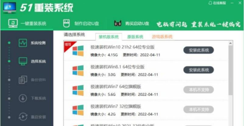 大明电脑视频教程,大明电脑配置
