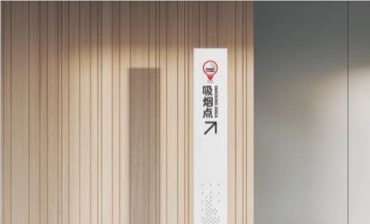 烟不再神通，上海全面掌控