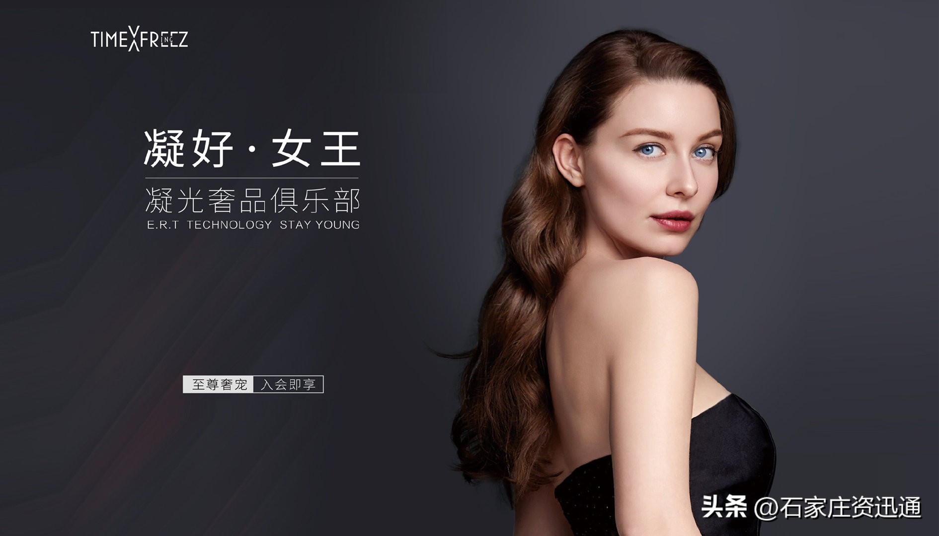 热烈恭贺苏亚美联臣荣获金针奖——凝光幼态美学标杆奖