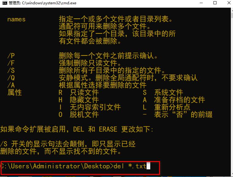 windows系统怎样实现批处理操作,怎么学习win批处理命令