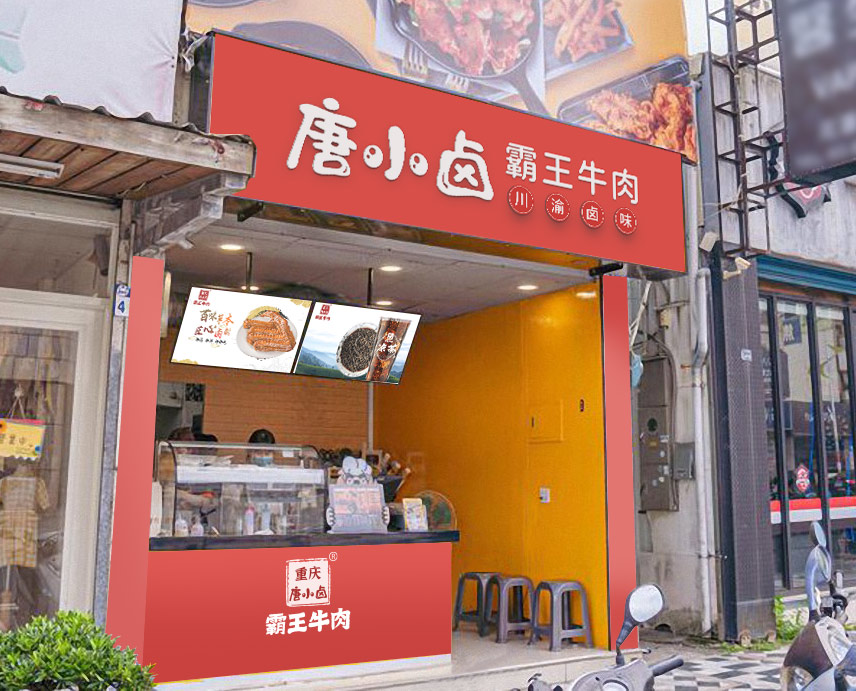 如何经营卤味小吃,卤味店卤味配方教学