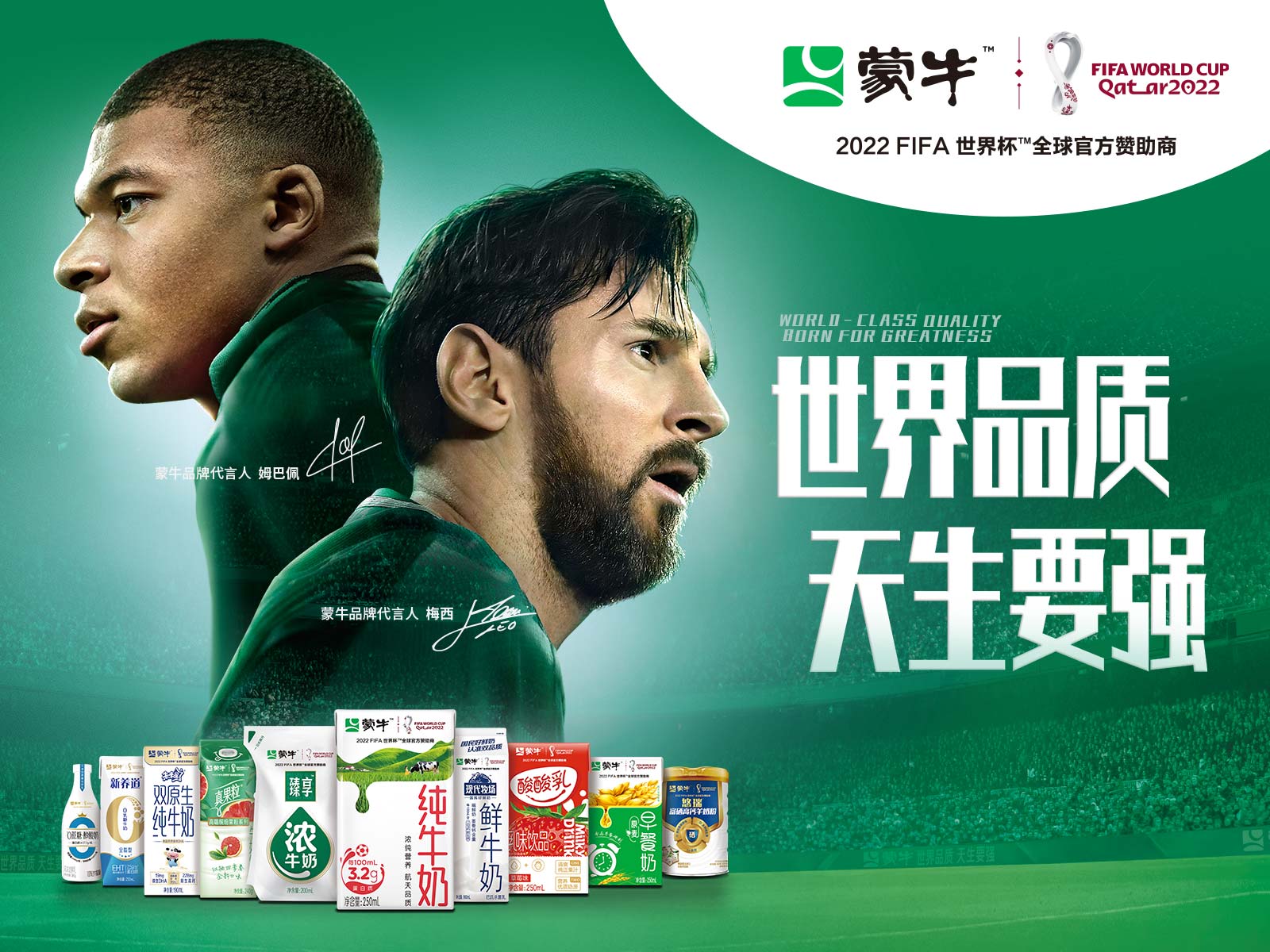 全球乳品品牌排行榜前十名,乳制品排行榜前十名单价格