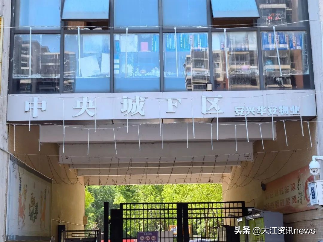 芜湖物业乱象专项整治小区名单,暗访芜湖小区物业问题比比皆是