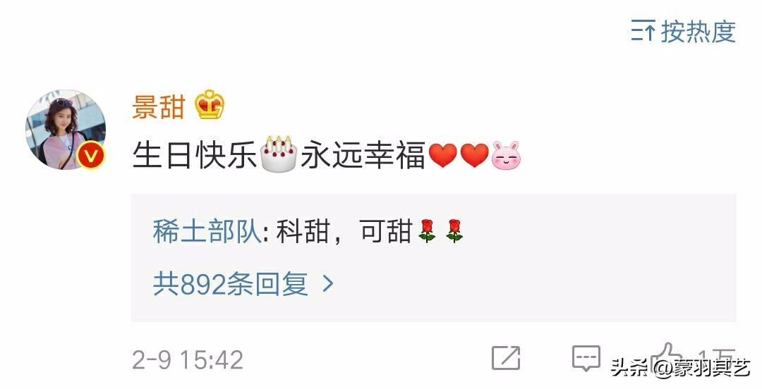 张继科家庭和谐,张继科人设崩塌