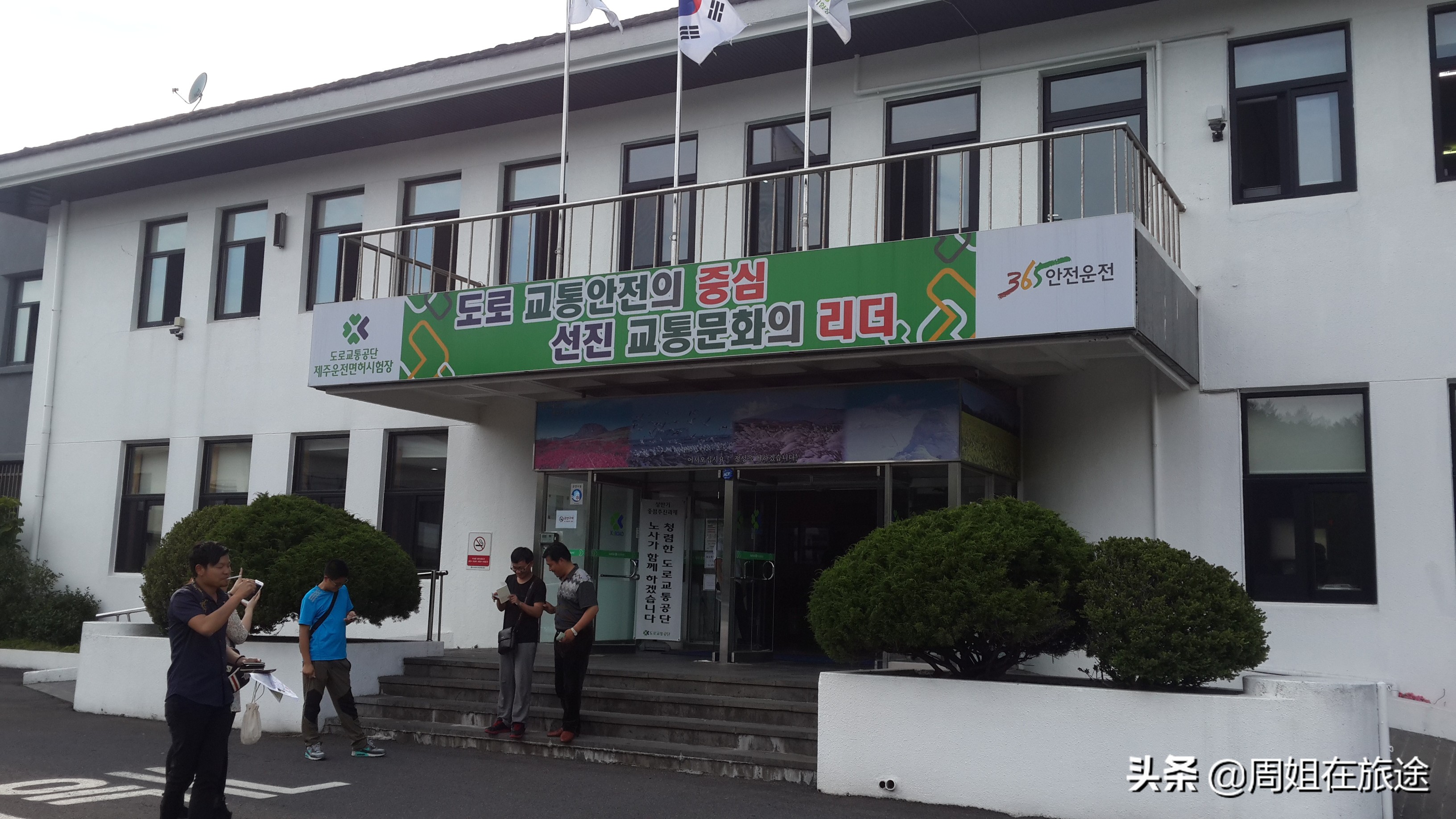 一个人跑去国外旅游，用5天时间考了一个驾照回来，国内能用吗