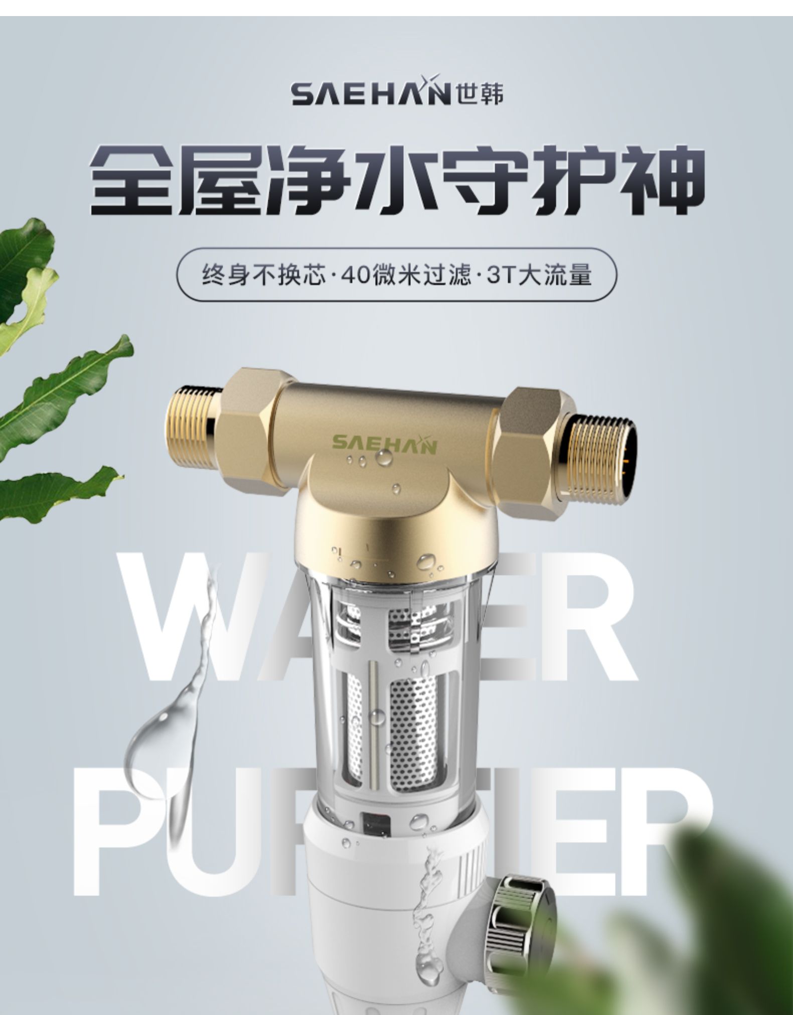 增压泵前置过滤器净水器安装顺序,净水器前置过滤器搭配组合安装