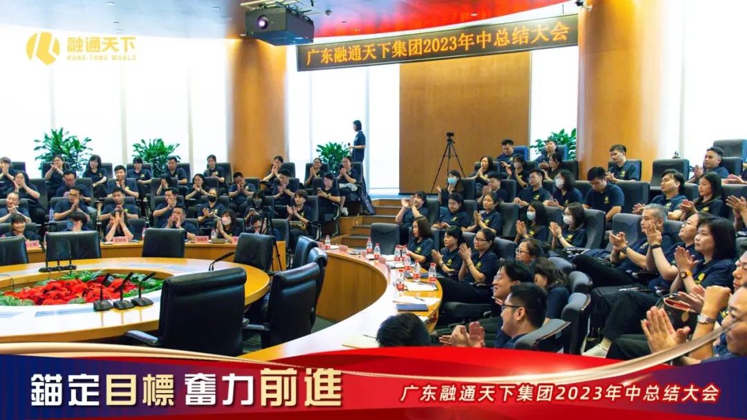 锚定目标任务凝聚各方合力,锚定目标任务汇聚奋进力量