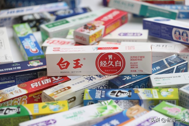 真正的国产牙膏是什么牌子,什么牌子的牙膏是真正的国产货