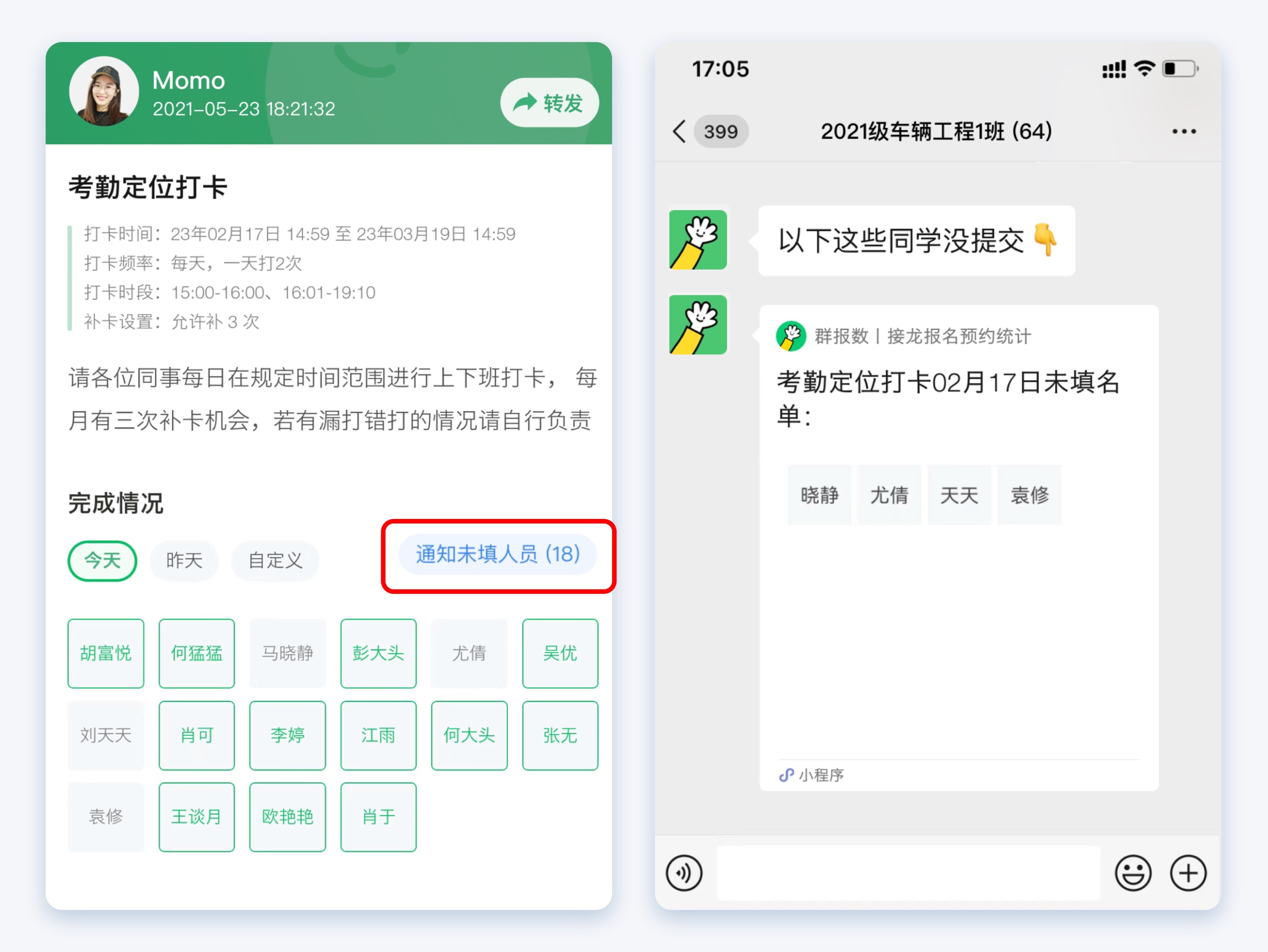 怎么做好员工的考勤,管理员工考勤的技巧