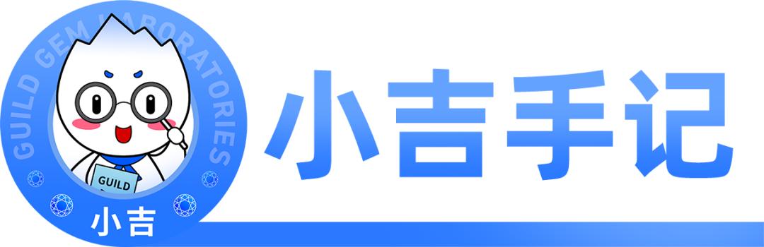 高端宝石级的石榴石,石榴石明星