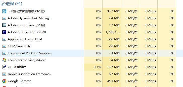 eve端游卡顿,eve掉帧怎么解决