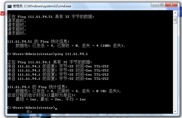 网络线路正常网关ping不通,网络已连接但ping不通网关