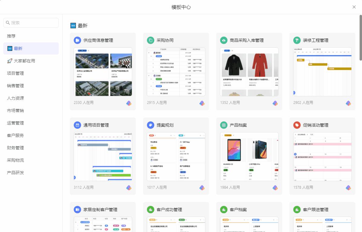 吐血推荐这10款高效办公神器,最实用的17个ai办公神器