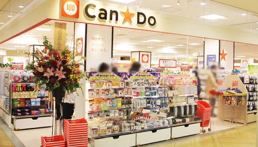 东京muji的店铺,muji日本开的第一家店