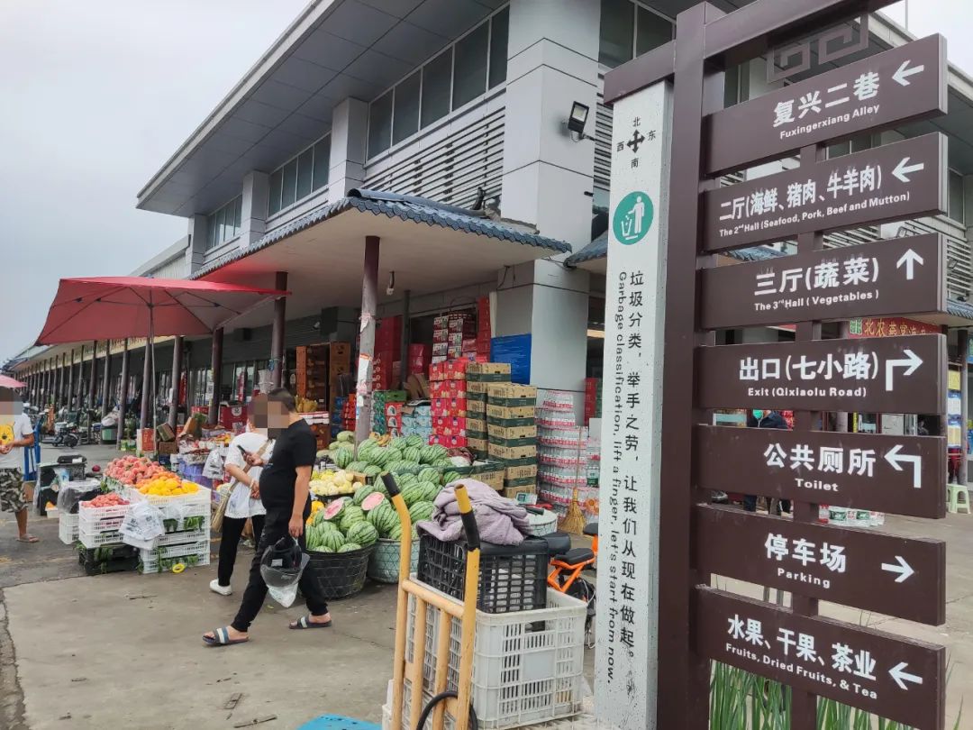 北农市场营业时间,北农市场几点开