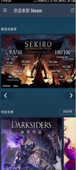 steam处理申请时发生错误怎么办,steam注册人机身份验证老是失败