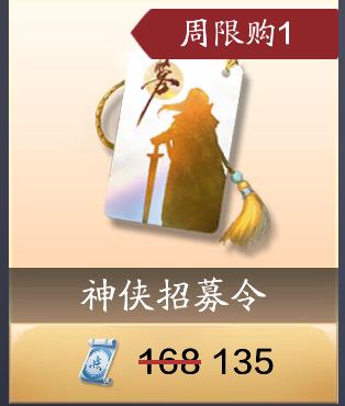 新的一年省钱,新的一年赚钱攻略