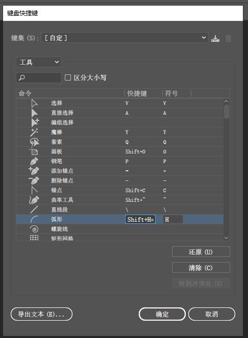 ai传统基本功能工具栏消失怎么办,ai怎么显示和隐藏锚点