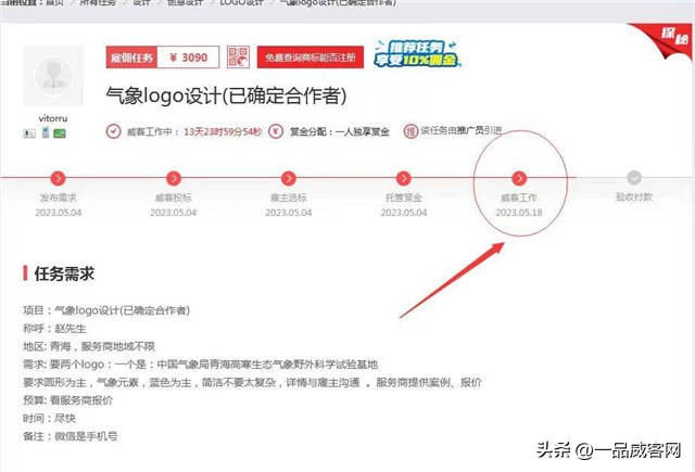 这些想象不到的优秀企业logo欣赏,一个优秀的企业logo是什么样的