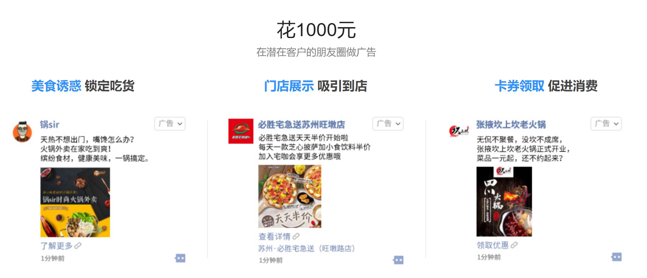 全国广告投放地点,公共区域广告投放