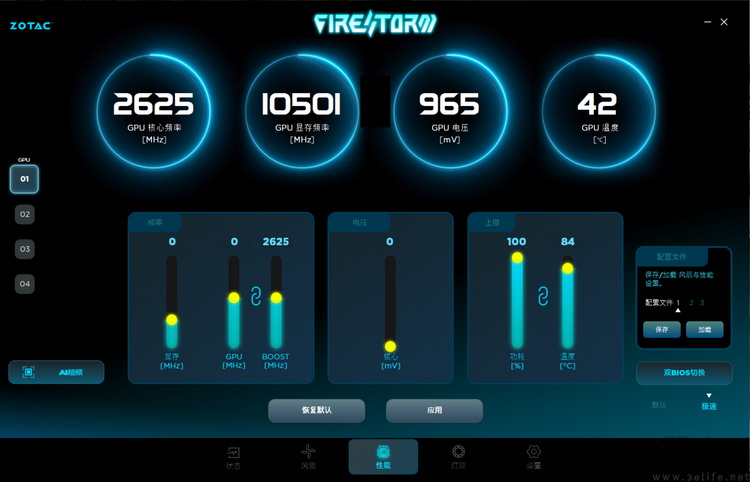索泰RTX4090旗舰,索泰rtx4060-8goc实测