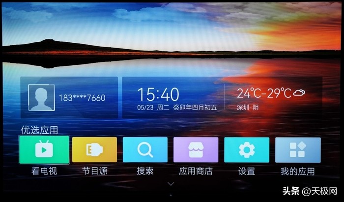 简易操作的电视适合老人看,老年人操作简单非智能电视机推荐
