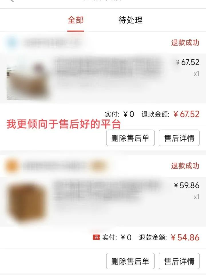 女生网购如何用普通的方式省钱？建议收藏