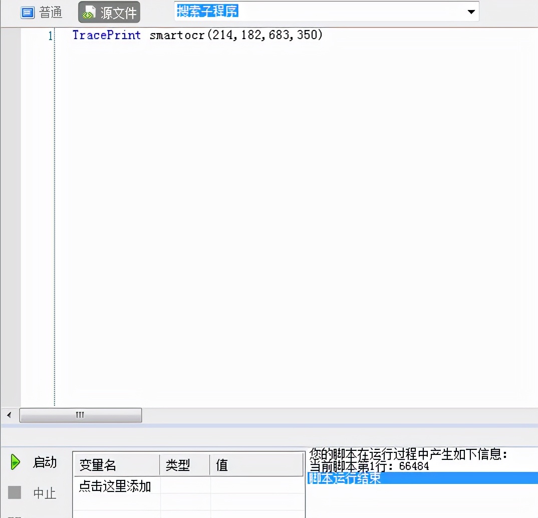 安卓长截屏拼图怎么弄,安卓怎么从图片里找出位置