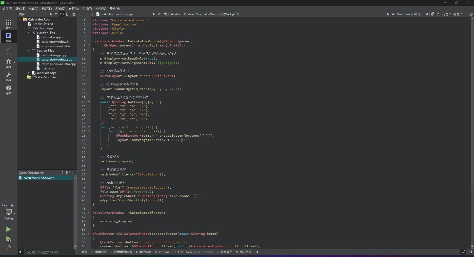 chatgpt开发系统详细过程,使用chatgpt给自己写个编程软件