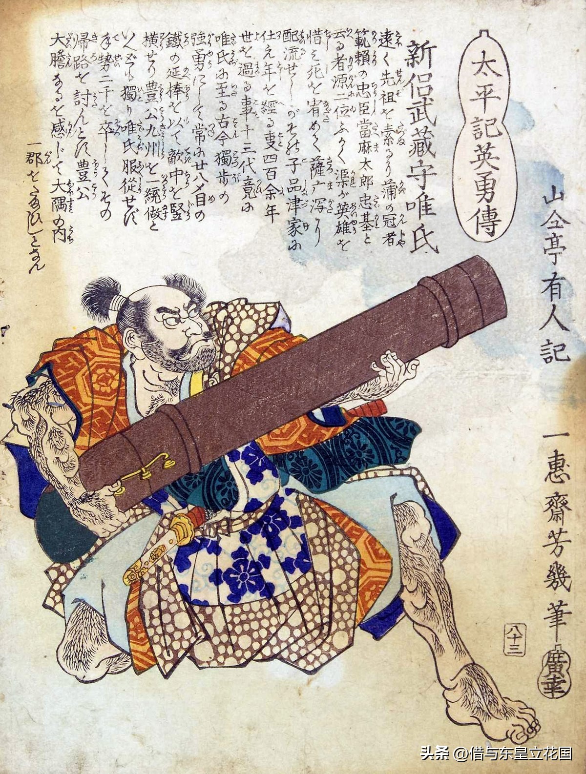 丰臣秀吉与柴田胜家开战,丰臣秀吉带兵打败大阪君的视频