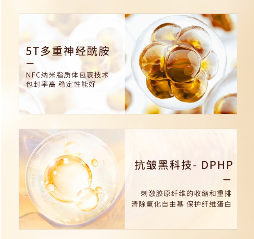 郑明明润妍抗皱,郑明明抗皱的护肤品怎么样