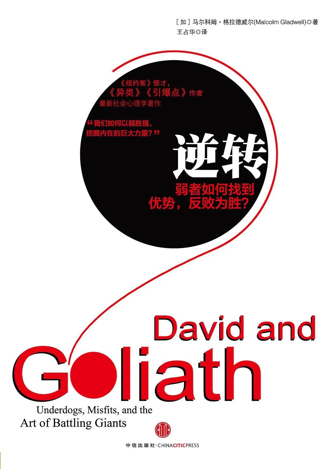 职场说话技巧和应变能力书籍,职场提高阅读理解的书籍推荐