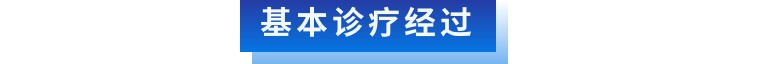 医疗纠纷剖宫产,剖宫产手术产生医疗纠纷的案例