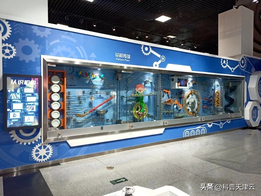 天津科技馆旋转飞球,天津科技馆展品美篇