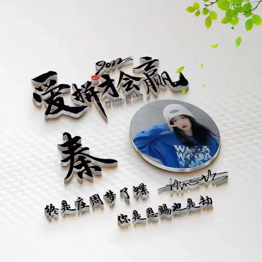 最新微信头像3d签名头像,微信头像2022年最个性的头像