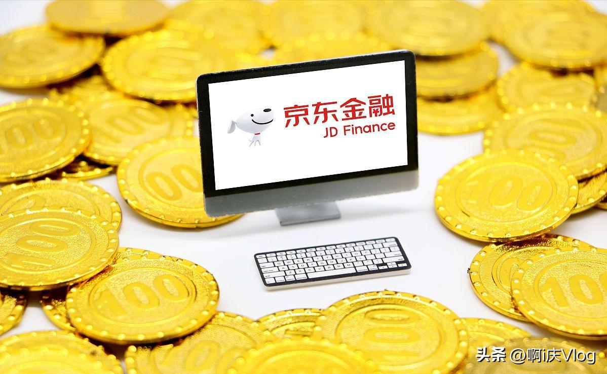 京东金条白条额度说降就降,京东白条金条突然大幅降额度