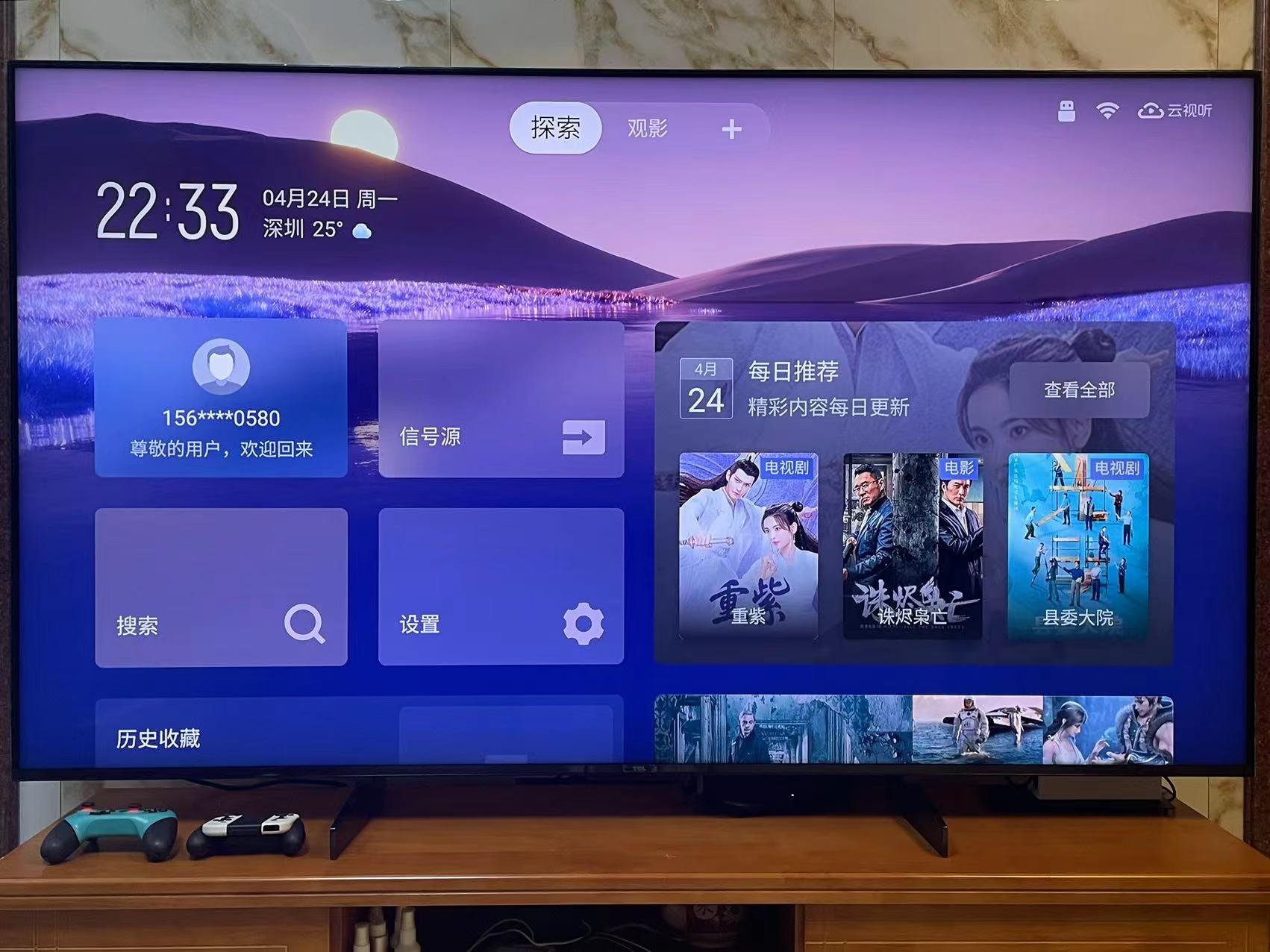 电视选购避坑指南请收好,618电视选购清单