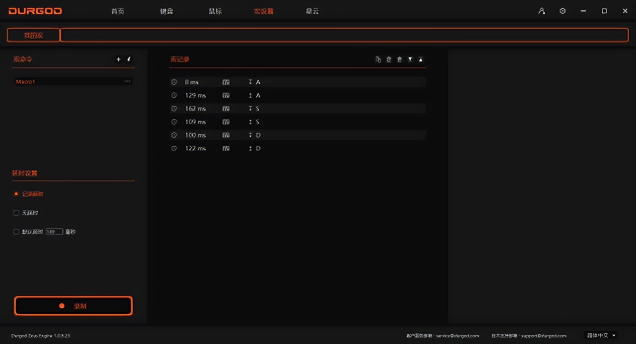 杜伽k620w银轴测评,杜伽K610w白光版机械键盘